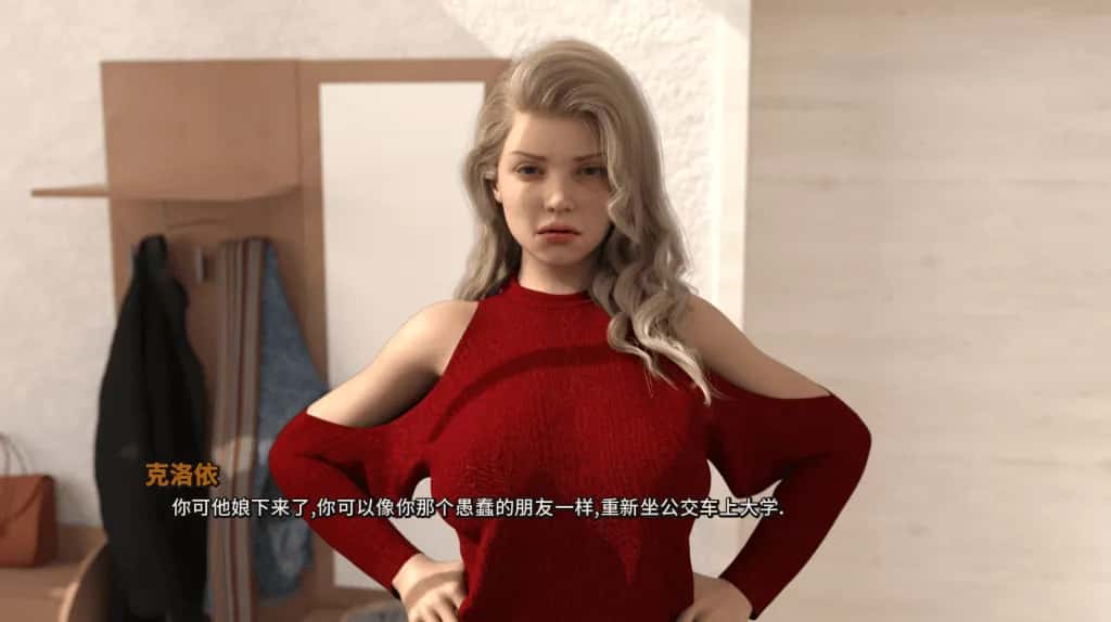 破碎的心灵 Shattered Minds封面
