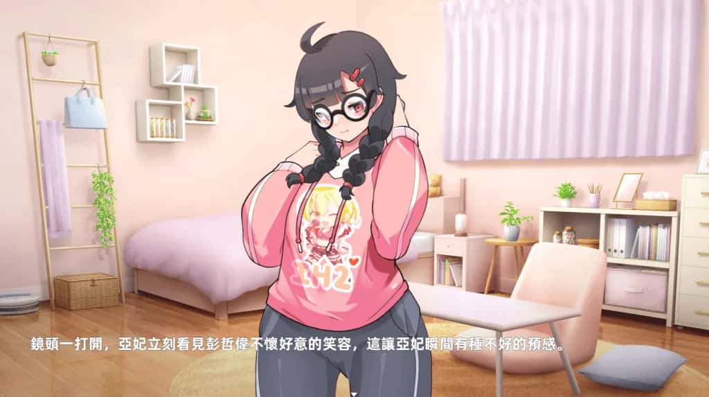 双面夜孃 Homebody Hostess 正式版封面